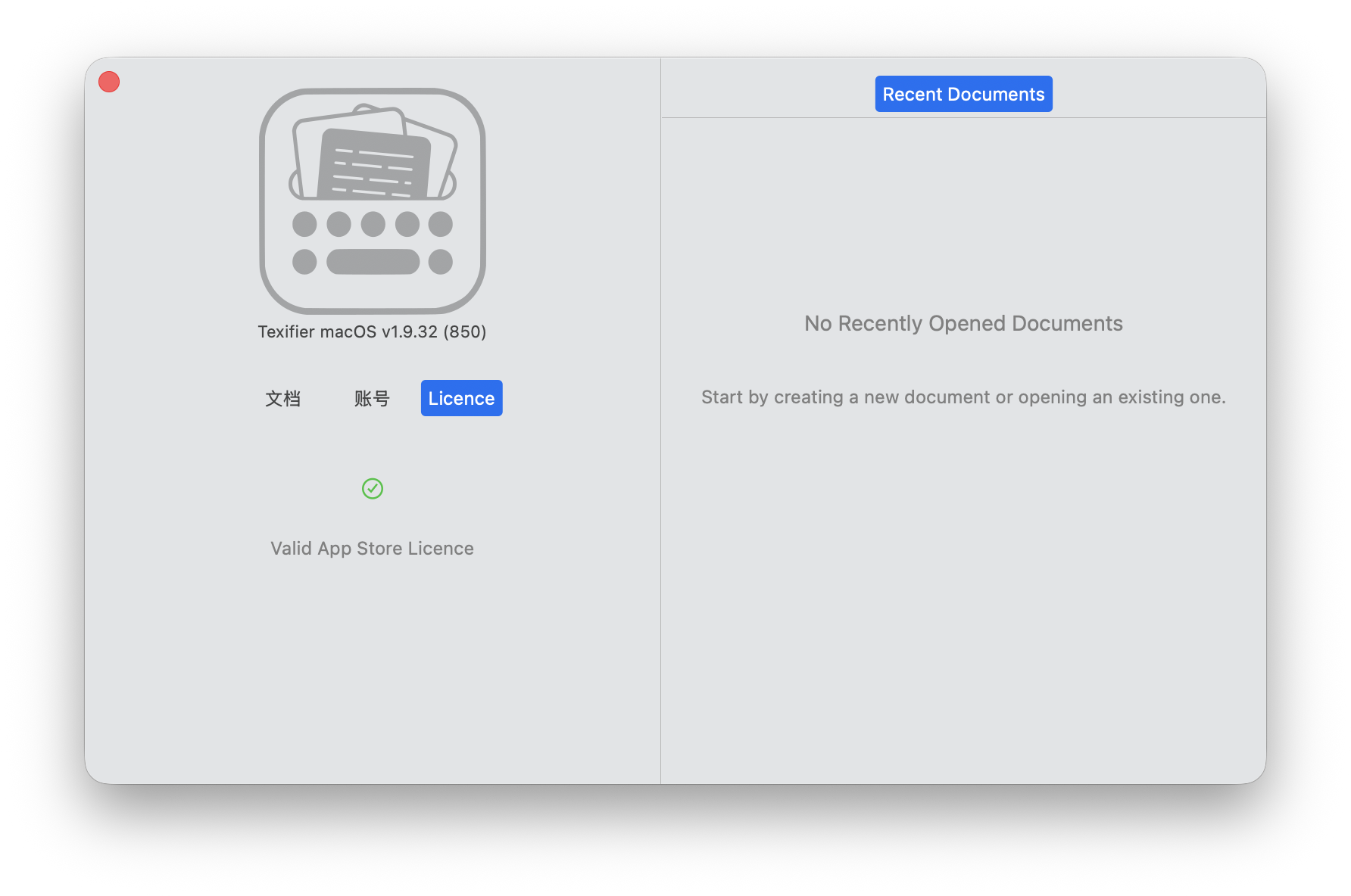 从官网下载软件、用App Store版本激活