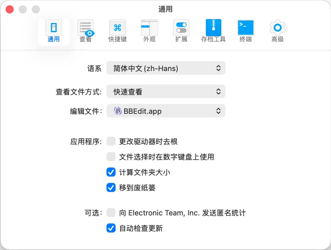 优化前的中文界面