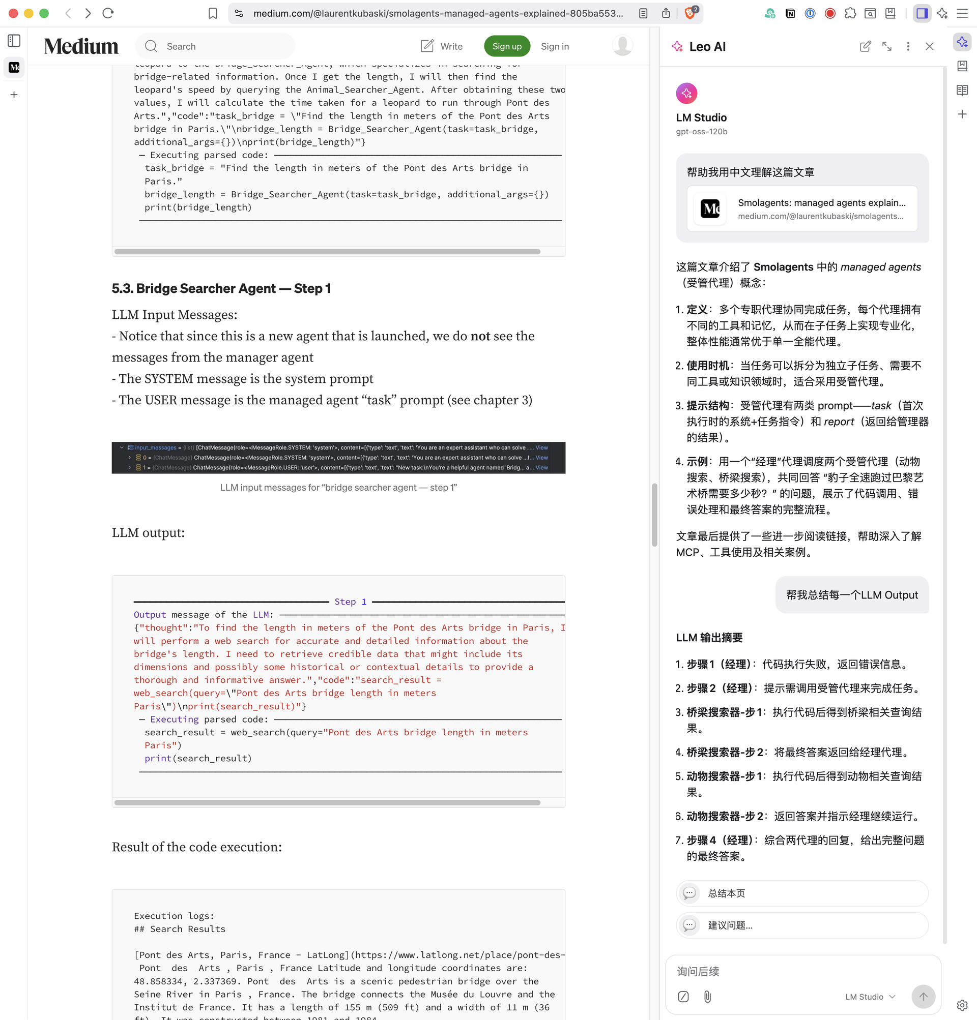 和网页内容对话